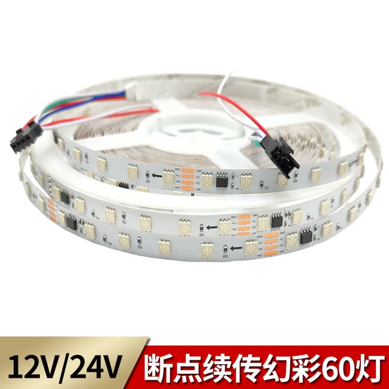 LED light strip 12V 24V 5050 phantom 60 lights four-wire power-off resume IC16703 running water racing light