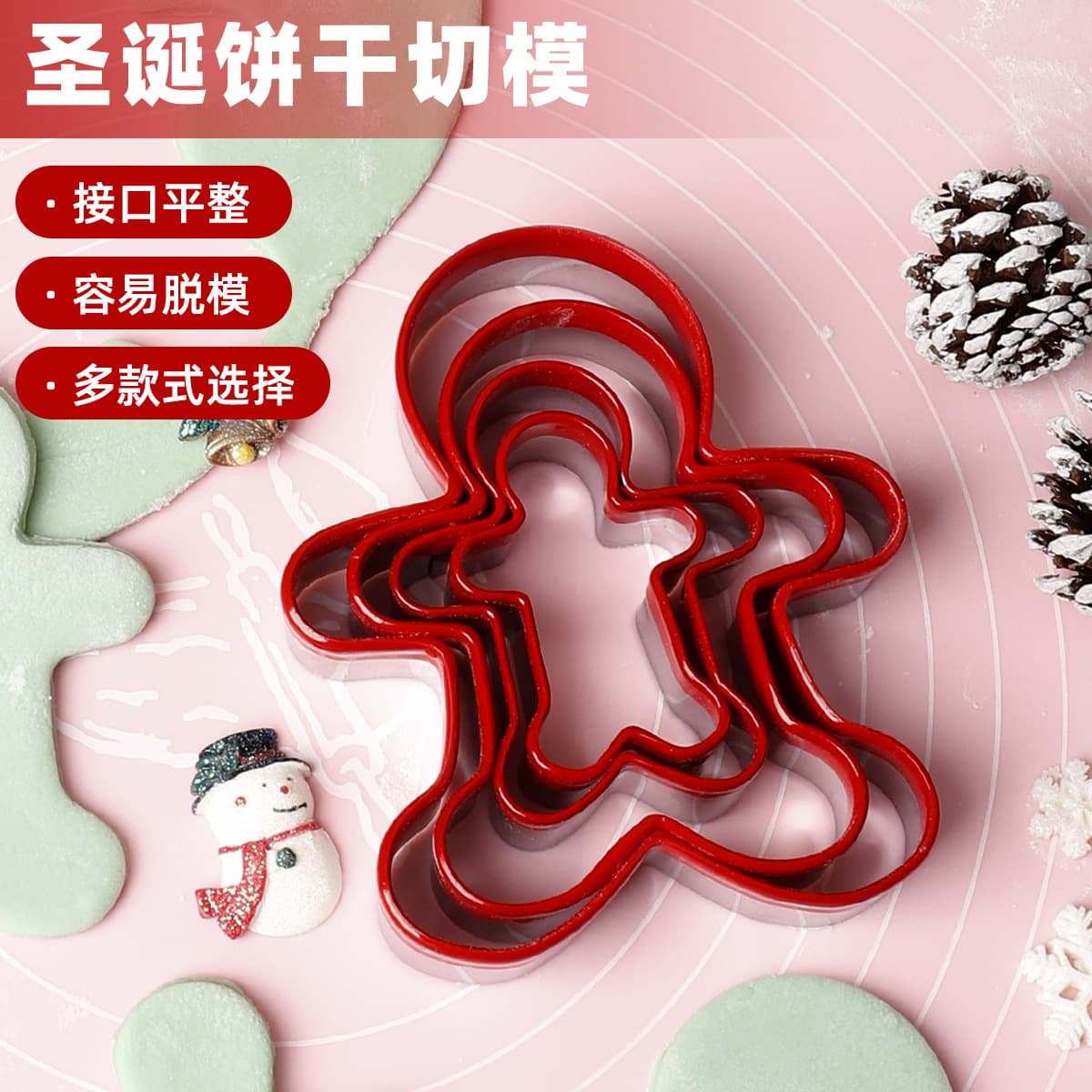 Factory stock Christmas cookie cutters: gingerbread man, sandwich cake mold, vegetable cookie cutter