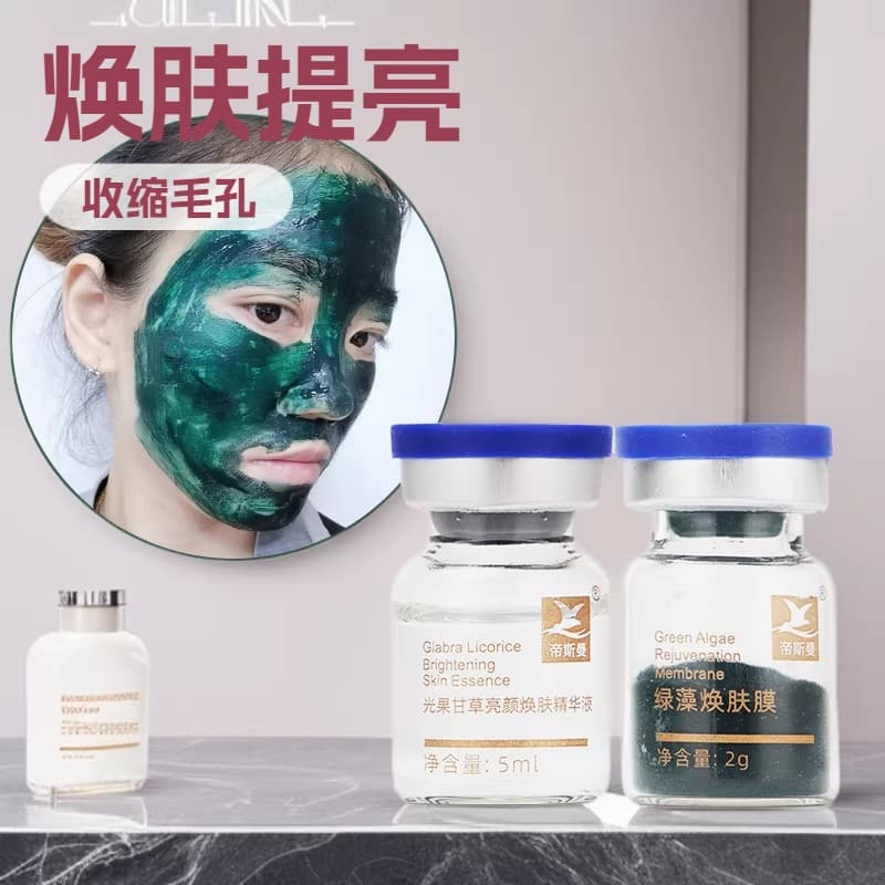 Sponge Microneedle Skin Renewal Kit - Silicone Needle Seaweed Pore Tightening, Brightening, Skin Repair Beauty Salon Kit