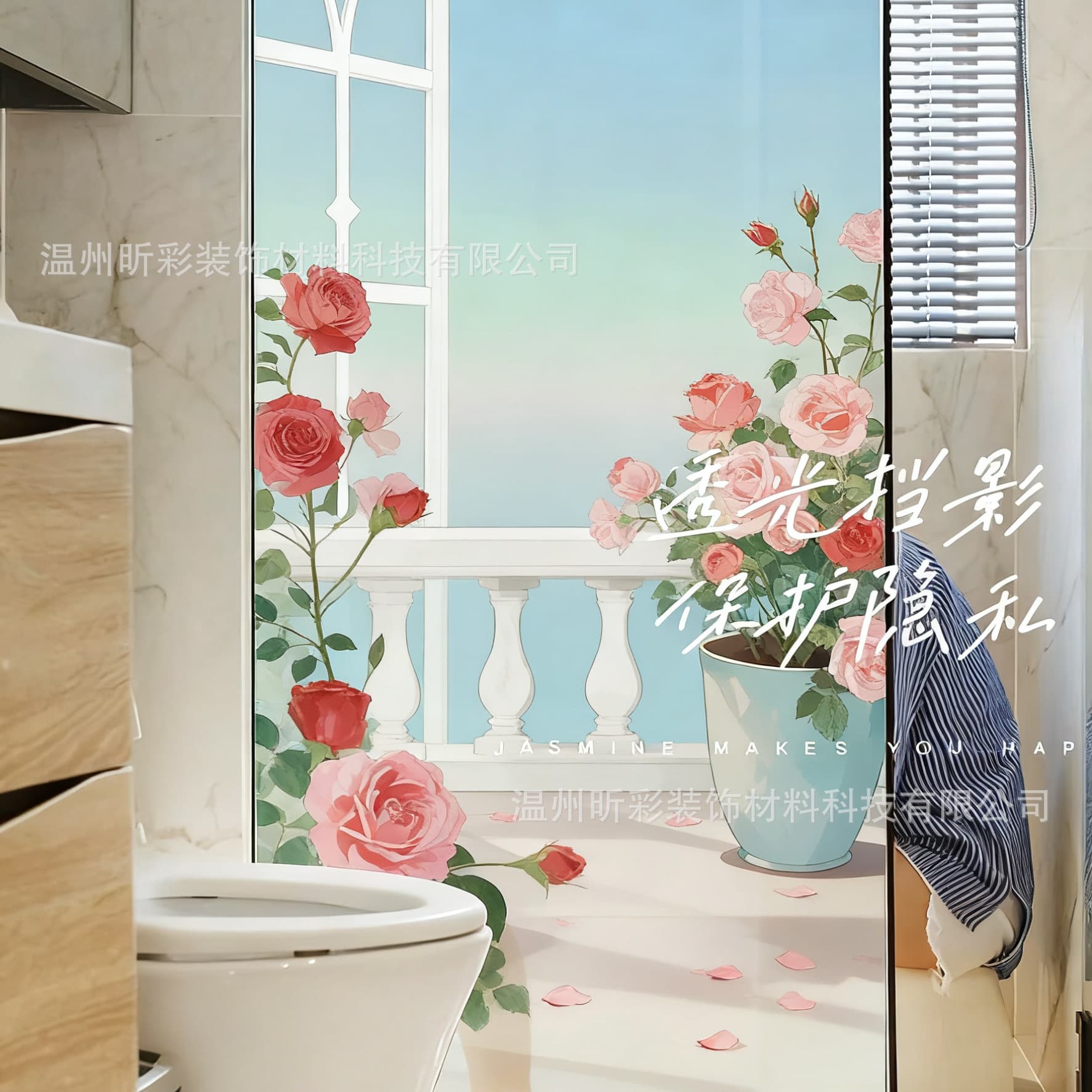 French Frosted Glass Sticker Privacy Film for Bathroom Bedroom Living Room Toilet Door Window Decorative Window Film