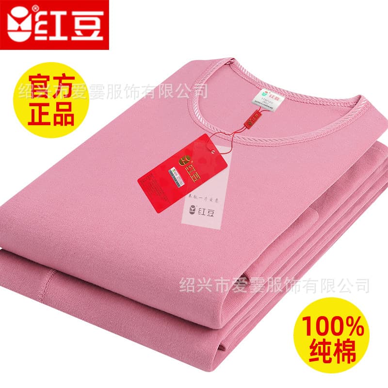Hongdou Women's 100% Cotton Thermal Underwear Set, Round Neck, Thin Style, Warm Suit D3257