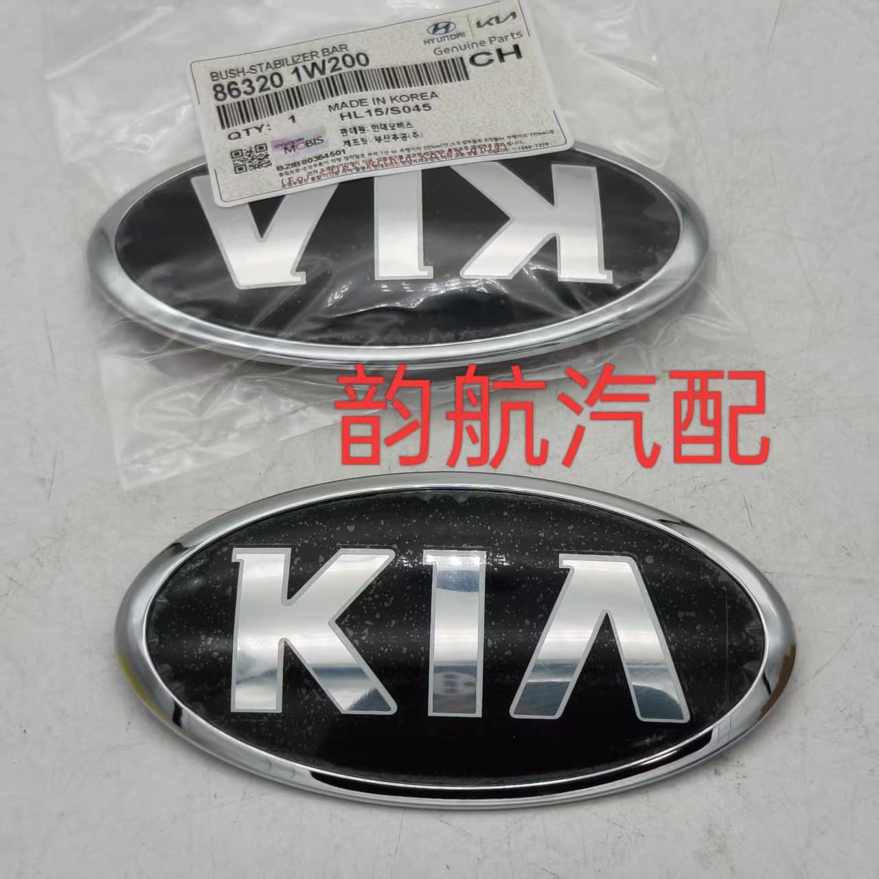 For Kia K3 K2 K4 Front Hood Emblem KIA Rear Tailgate Badge KIA Front Logo 863201w200
