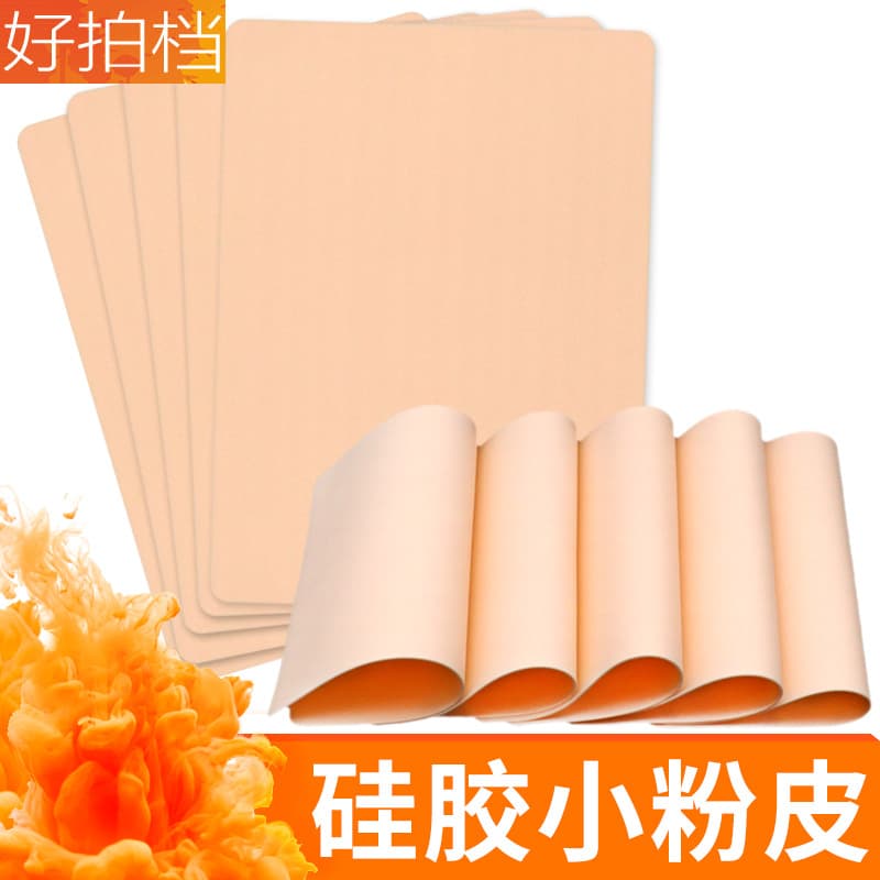 Pink Silicone Skin Practice Tattoo Skin Small Size Practice For Tattooing Embroidery Beauty Makeup Tool