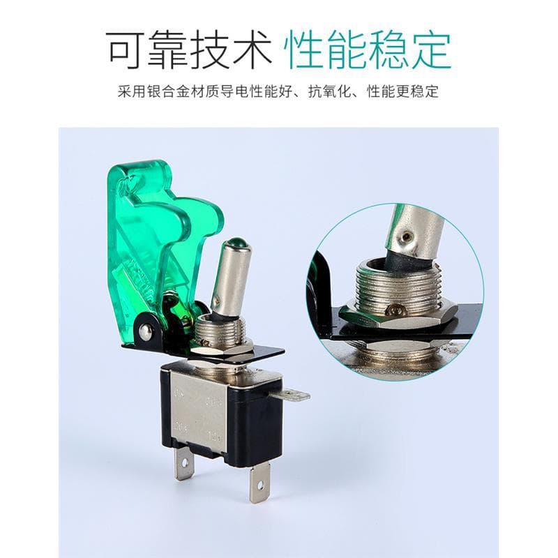 ASW07 car modified lighted toggle switch with cover racing power switch DC12V 20A rocker switch