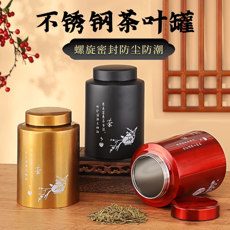 Tea cans sealed household stainless steel tea storage cans quality tea storage moisture-proof high-end tea boxes empty cans
