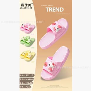 Jiashimei 2026 Summer Fashion Women's Slippers New Style Women's Sandals Anti-Slip Inflatable Double-Strap One-Line Slippers Wholesale