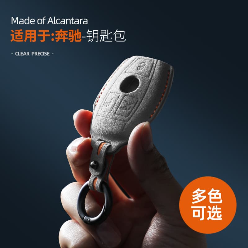 Alcantara Suede 3D Key Case for Mercedes-Benz E-Class GLA New C-Class Car Key Cover
