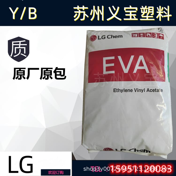Korea LG EVA EA28150 Hot Melt Adhesive Industrial Applications Low Temperature Thermoplastic Elastic EVA Material