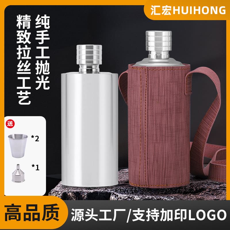 Portable Hip Flask Outdoor Travel Flask 304 Stainless Steel Round Flask Portable Wine Set Wholesale