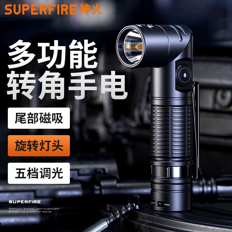 Shenhuo Cross-border Corner Flashlight Car Inspection Angle Work Light 90° Rotating Light Tail Magnetic Flashlight