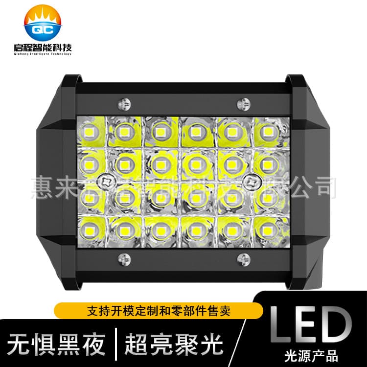 Factory direct sales, Miki style 24-bead 72W work light, motorcycle modification light, headlight, high-brightness inspection light.