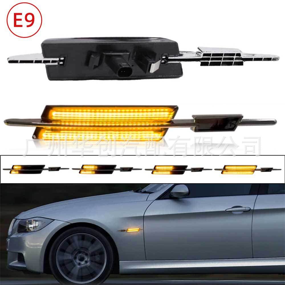 Suitable for BMW E82 E90 E91/E81 Car LED Dynamic Flowing Fender Side Turn Signal Lights
