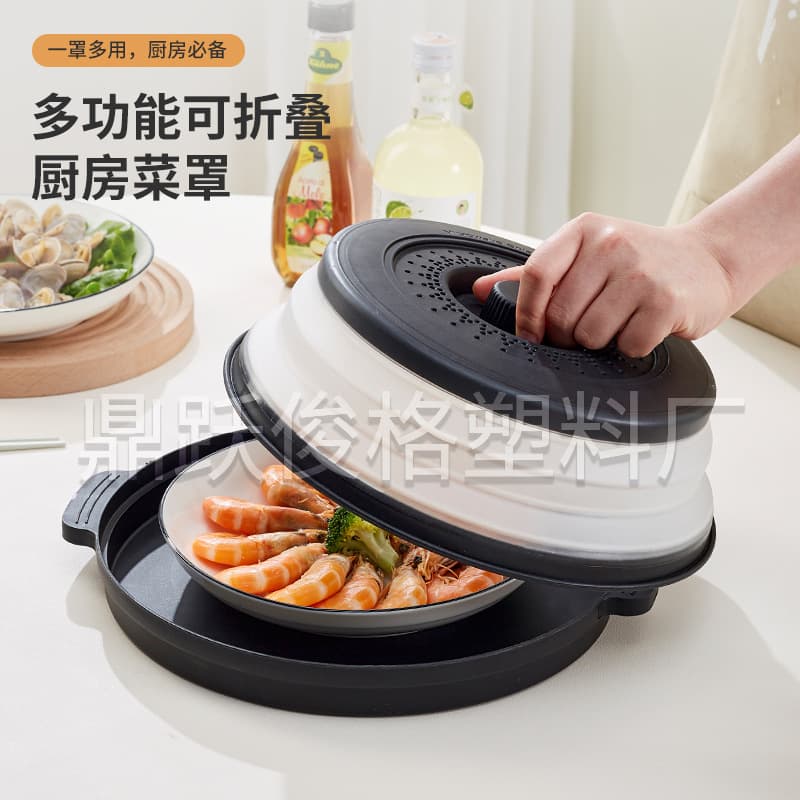 Cross-border microwave oven heating lid multifunctional folding lid with bottom heating folding lid