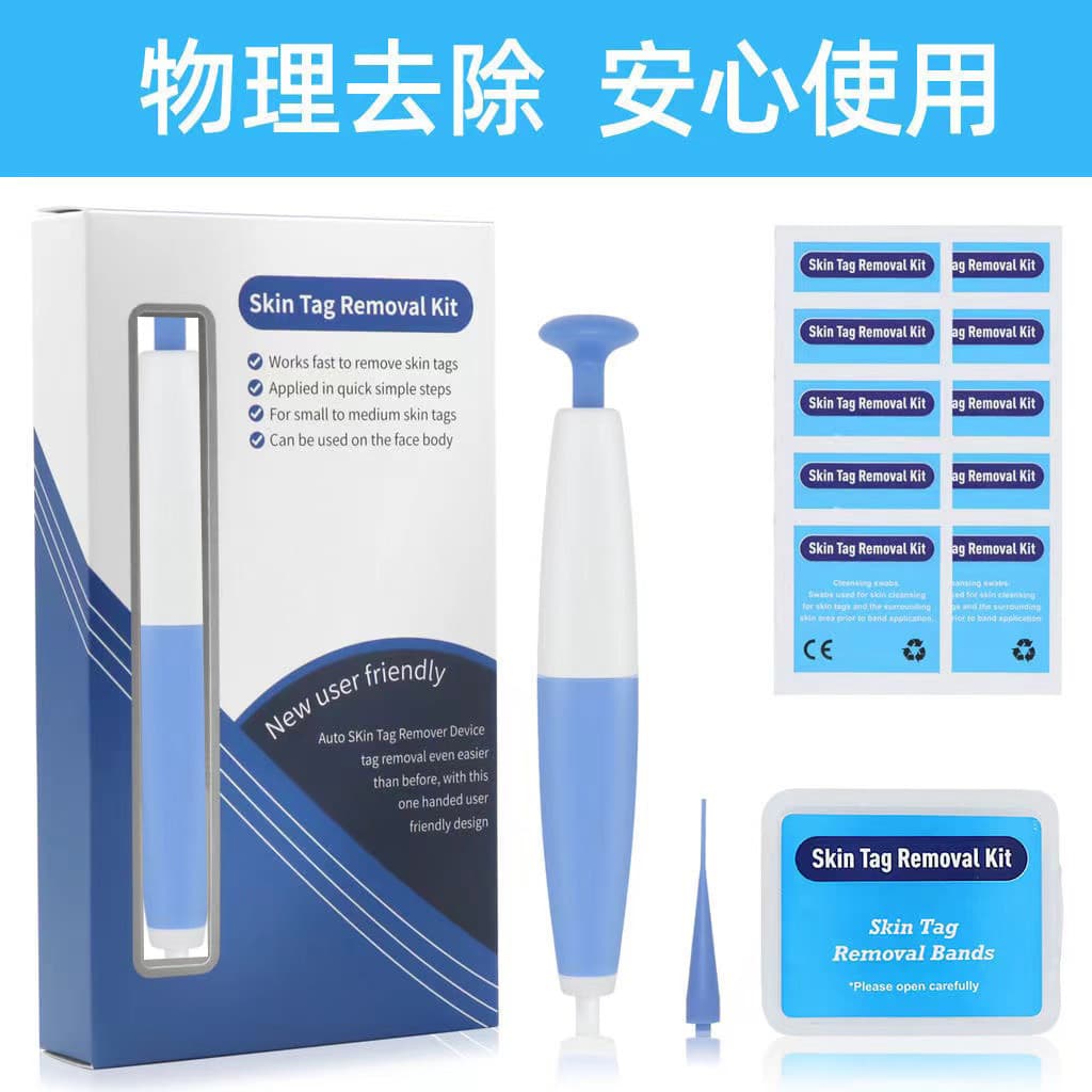 Skin Tag Removal Tool, Wart Removal Pen, Mole Remover, Skin Tag Removal Tool, Drop Shipping