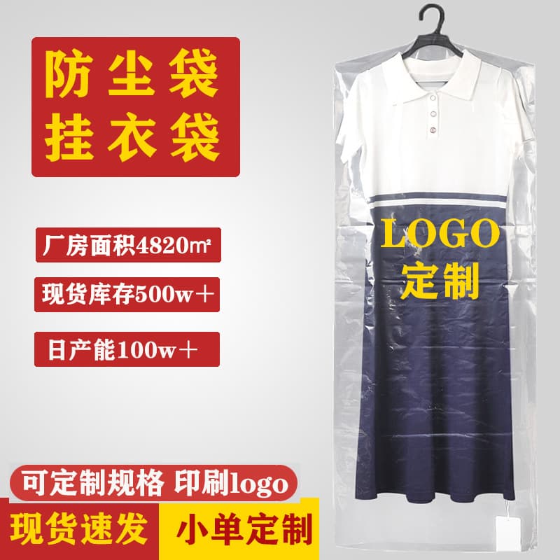 Custom Clothing Dust Cover for Coats and Suits, Transparent Plastic Dust Bag, Disposable Hanging Garment Bag for Dry Cleaners