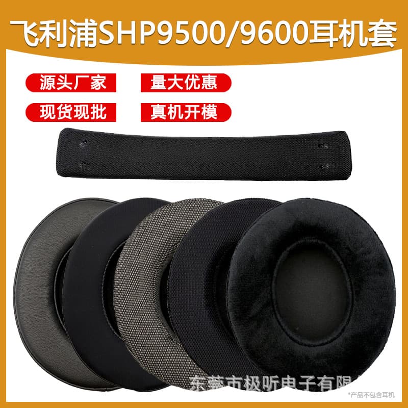 Compatible with Philips SHP9500 Headphone Earpads SHP9600 Ear Cushions Sponge Covers Leather Headband Pad
