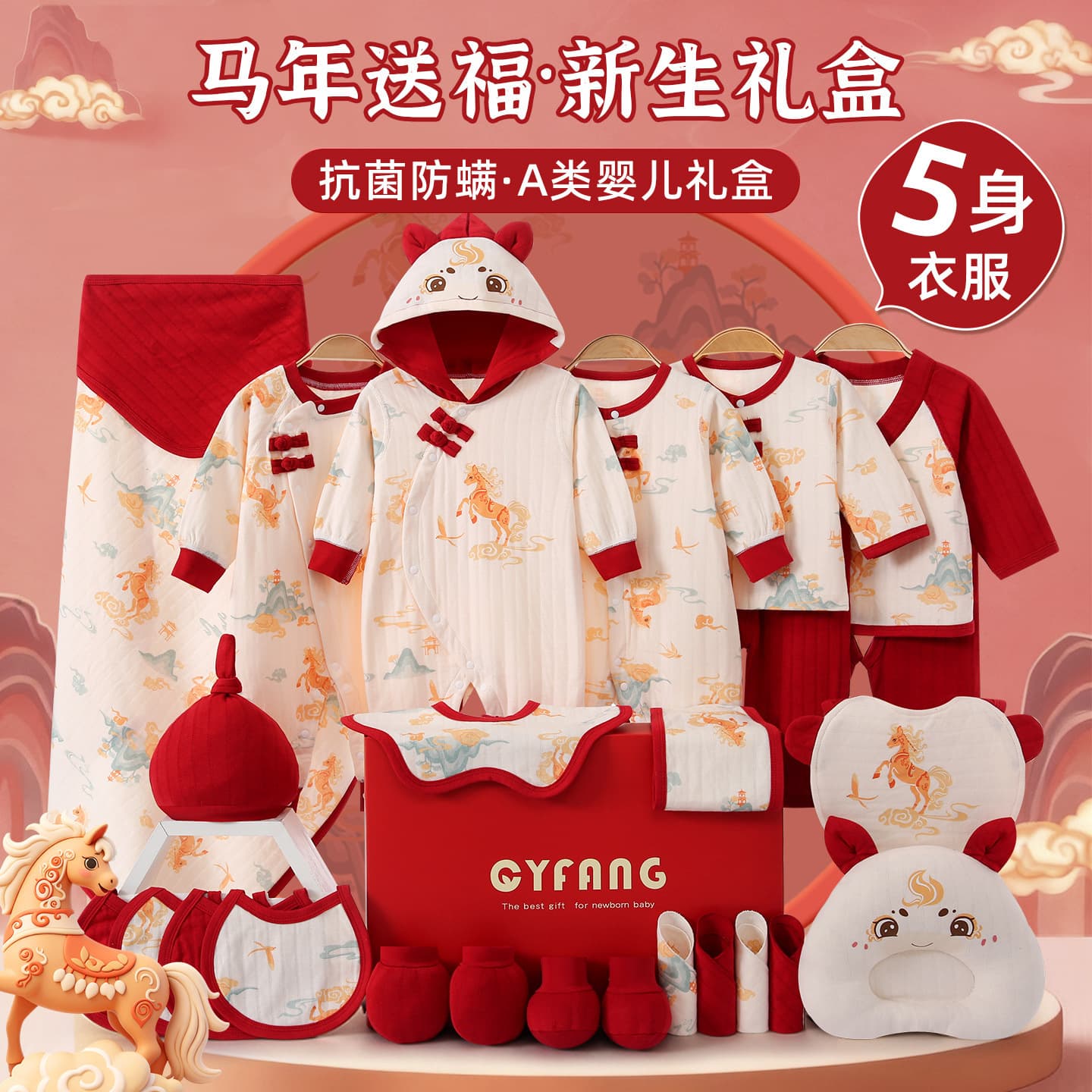 Baby Clothing Gift Box for Girls Newborn Meeting Gift Set Premium Newborn Essentials for Boys and Girls