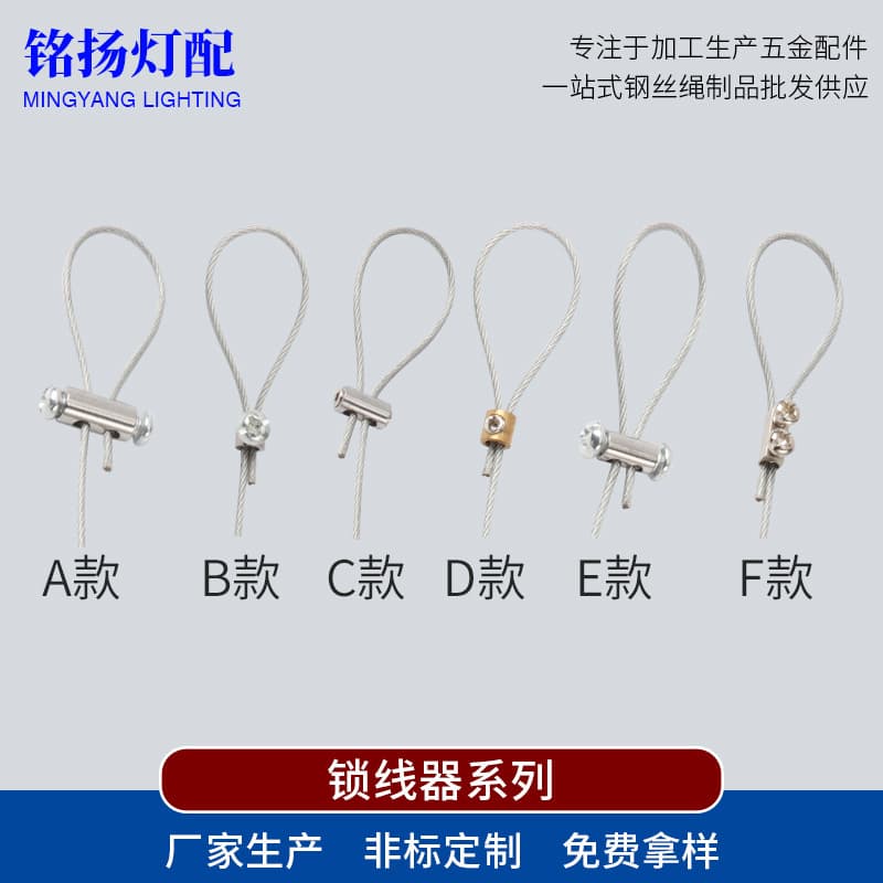 Line lock, adjustable line clamp, double-hole screw line lock, line tightening line lock, wire line positioning buckle holder