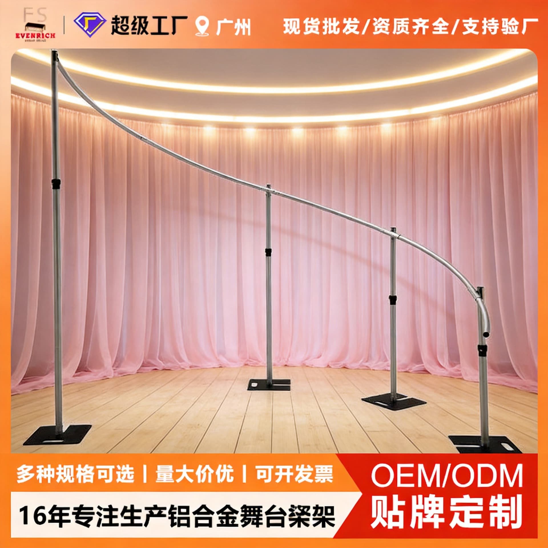Wedding spiral arch floral wedding background decoration hanging flowers fake flowers simulated flower row stainless steel bracket display stand