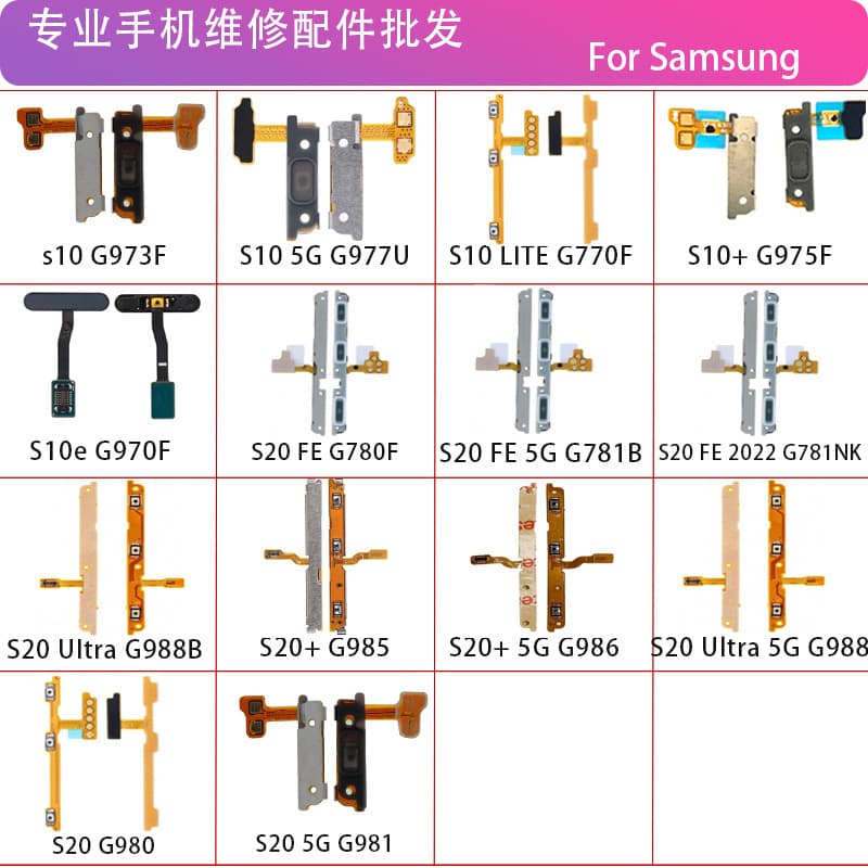 Suitable for samsung S10 lite S20 FE S20 Ultra 5G s20+ power button volume button row