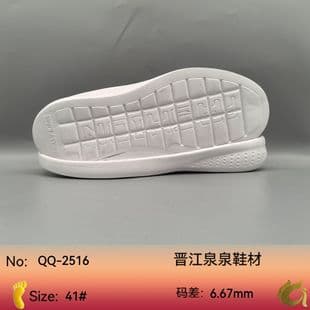EVA Foam Men's and Women's Shoe Sole Wear-resistant Non-slip Sports Shoe Mesh Casual Shoe Sole Running Sports Sole Wholesale