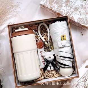 Corporate Client Insulated Cup and Umbrella Gift Box Set, Complete Practical Small Gift, Business Souvenir Gift Box