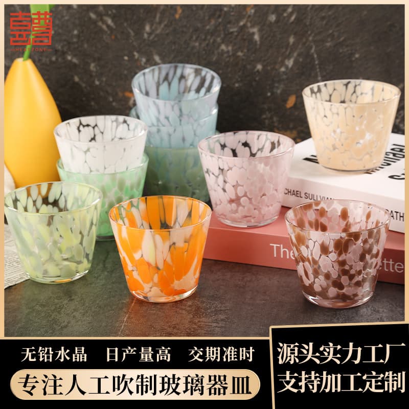 Xizun Color Dot Glass Cup, Fashionable and Personalized High-Appearance Beverage Cup, Tea Cup, Factory Production Wholesale Customization