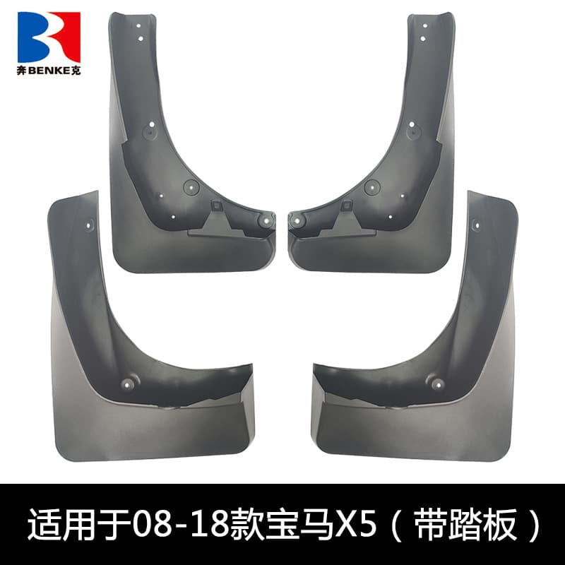 Fits 08-18 BMW X5/E70 with Pedal Car Mud Flaps Modification Export Mud Guards