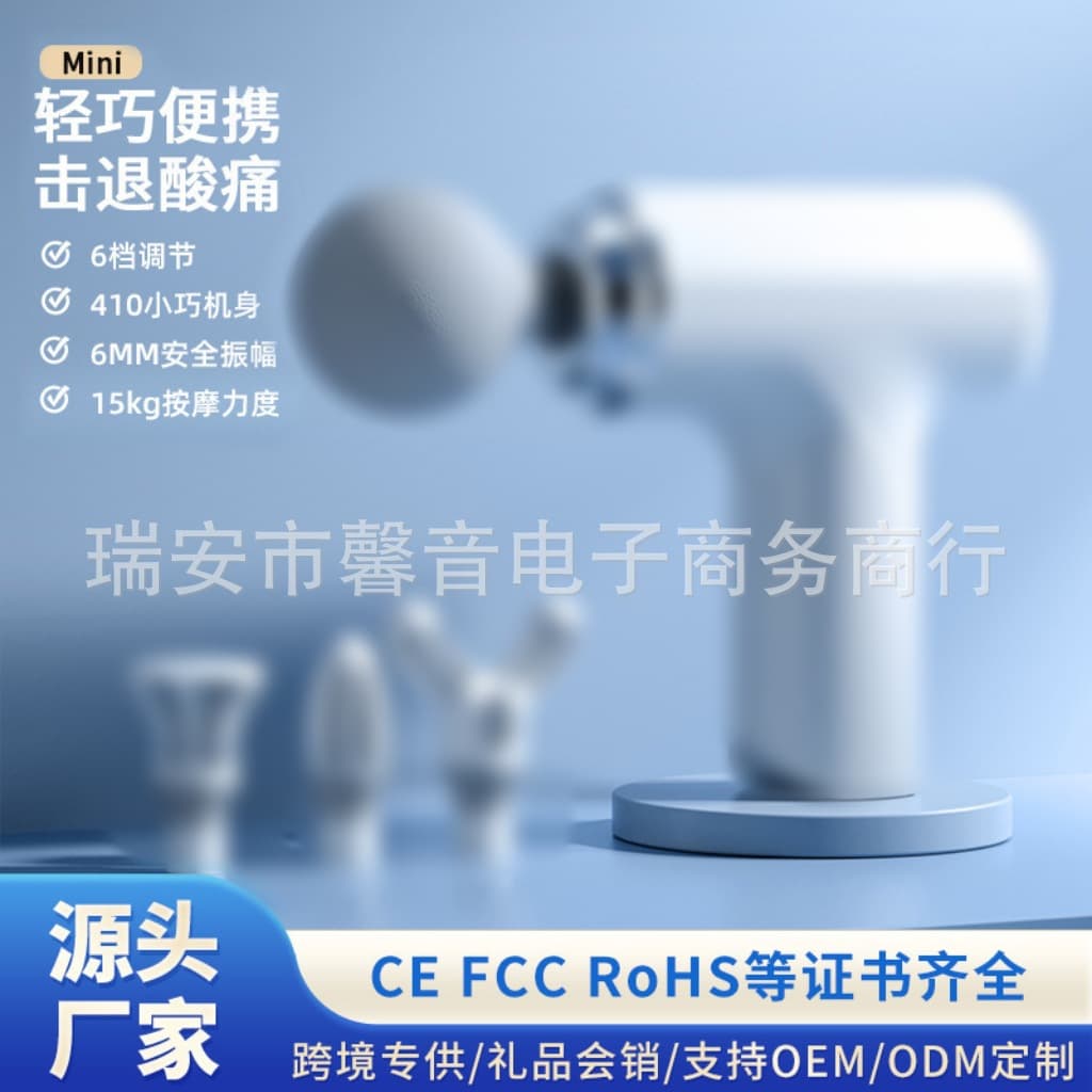 Mini fascia gun massage, cross-border small mini neck muscle relaxer, electric fitness massager