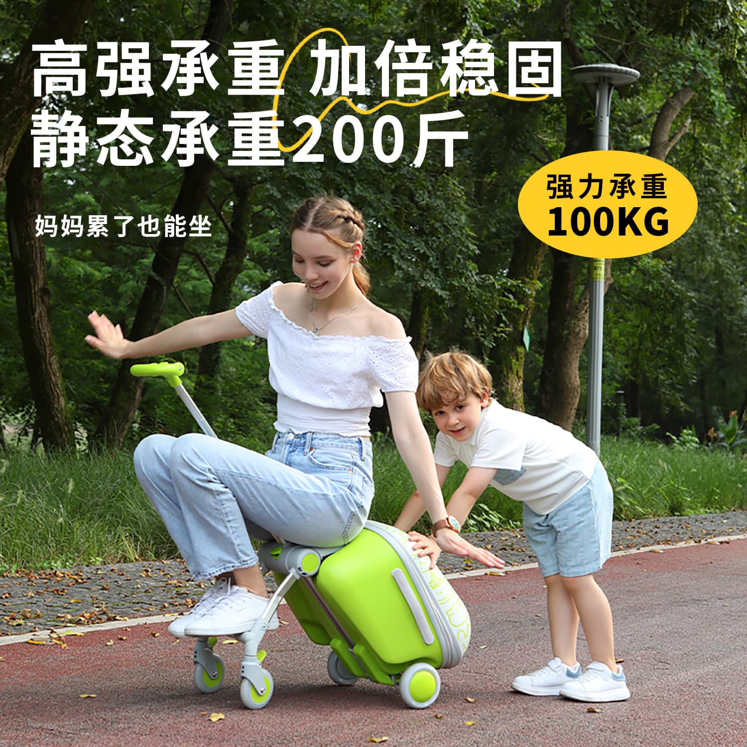 Wholesale Kids Ride-On Suitcase Luggage Travel Case Baby Sit-On Stroller