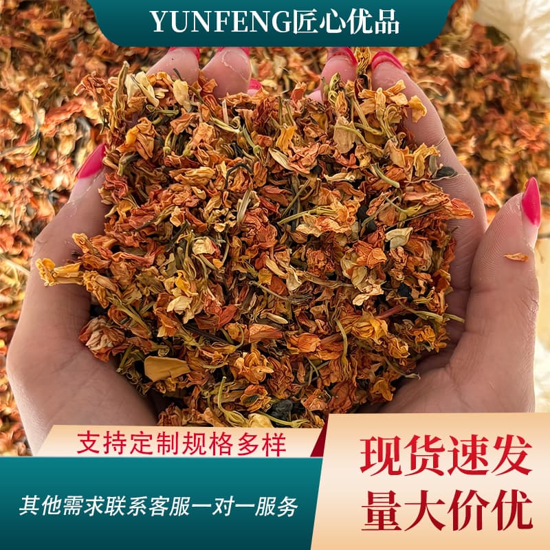 Spice sachet diy material bag sachet filling spices production dried flowers bulk custom Chinese herbal medicine cultural and creative gifts