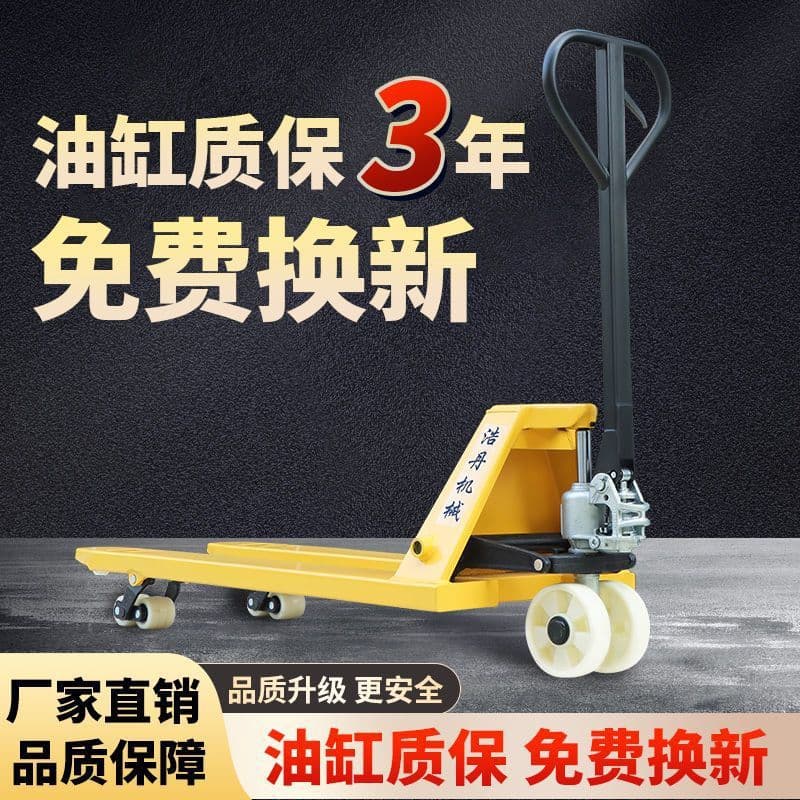 Reinforced Pallet Jack Manual Hydraulic Transport Vehicle Forklift 2 Ton 3 Ton 5 Ton Small Lift Pallet Hydraulic Handling Truck