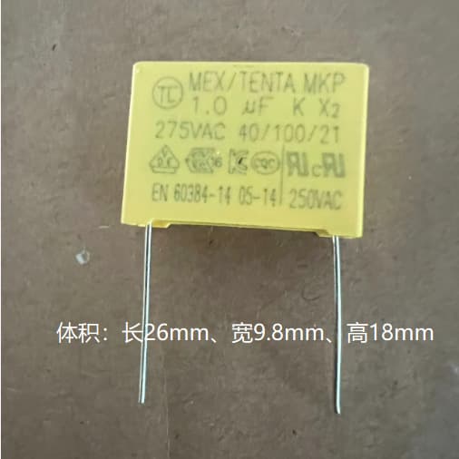 Safety Capacitor 105 1.0uF 275V～ Pitch 22.5mm