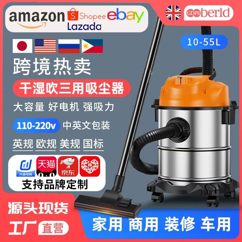 New household vacuum cleaner, small, powerful, high-suction, handheld, wet and dry carpet cleaner.