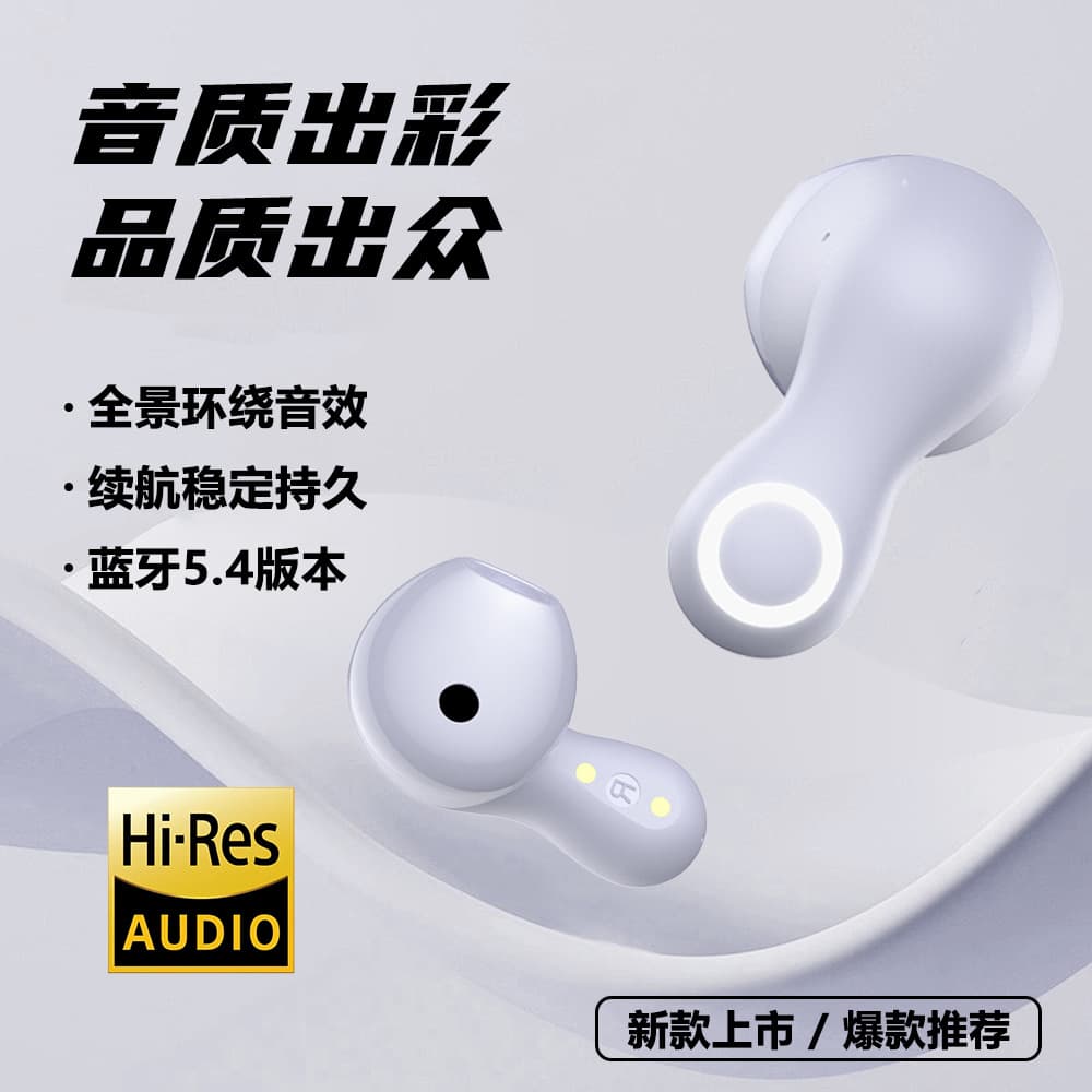 Cross-Border Hs06 Bluetooth Headset Wireless Touch Metal Mecha Style Low-Power E-Sports Gaming Digital Display Headset