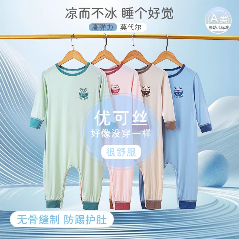 New Children's Summer Homewear Baby Sleep Sack Infant Long-Sleeved Pajamas Kids Modal Bodysuit