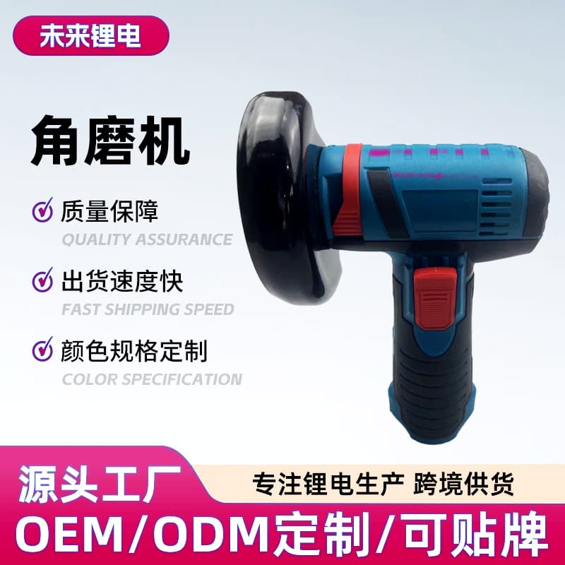 Electric tools brushless lithium battery household hand grinding wheel grinder cutting machine multi-function grinder small angle grinder