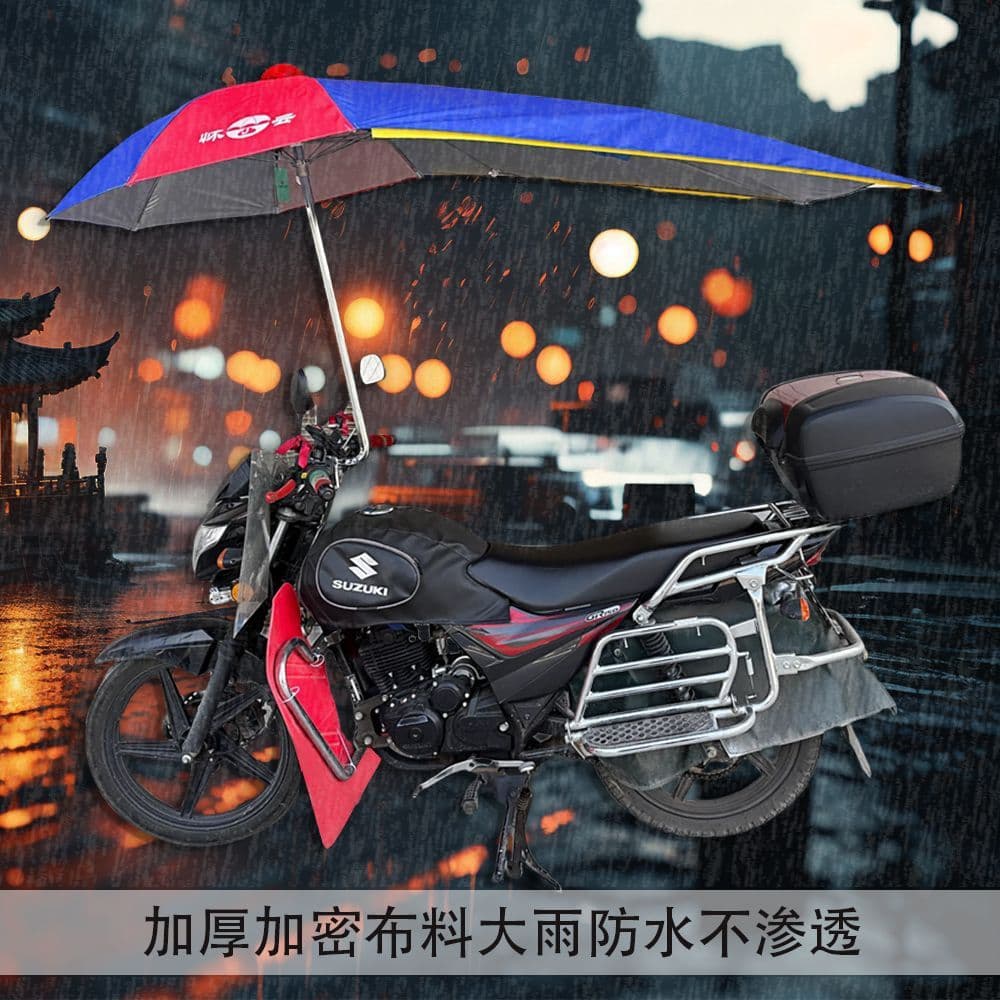 Take It Now: 26-Year Thickened Takeaway Umbrellas for Delivery Riders, Step Platform, Direct from Source Factory for Cross-Border Foreign Trade Wholesale