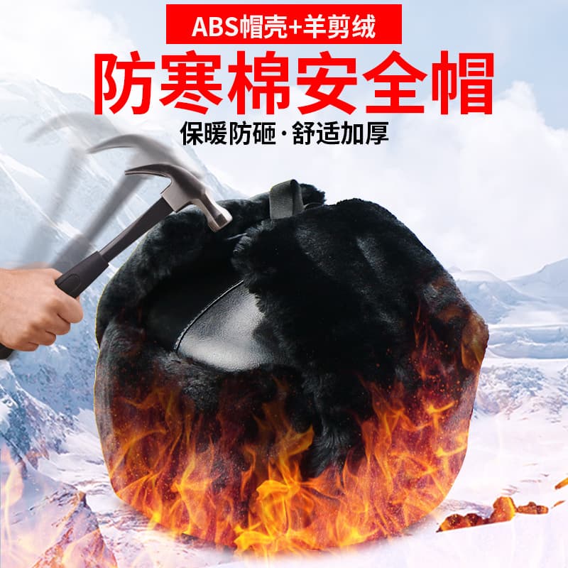Winter Construction Site ABS Cold-Resistant Work Safety Helmet, Thickened Fleece-Lined Warm Anti-Impact Ear Protection Lei Feng Hat Cover