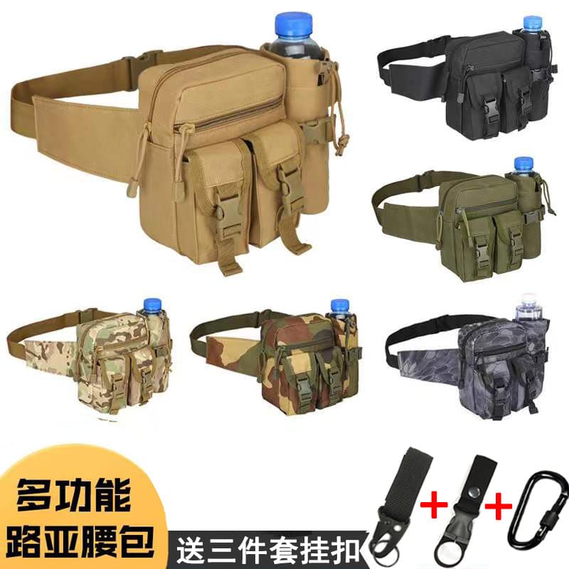 Lure Waist Bag Men's Multi-functional Waterproof Small Waist Pack Water Bottle Holster Outdoor Cycling Fishing Tool Bag Drop Shipping
