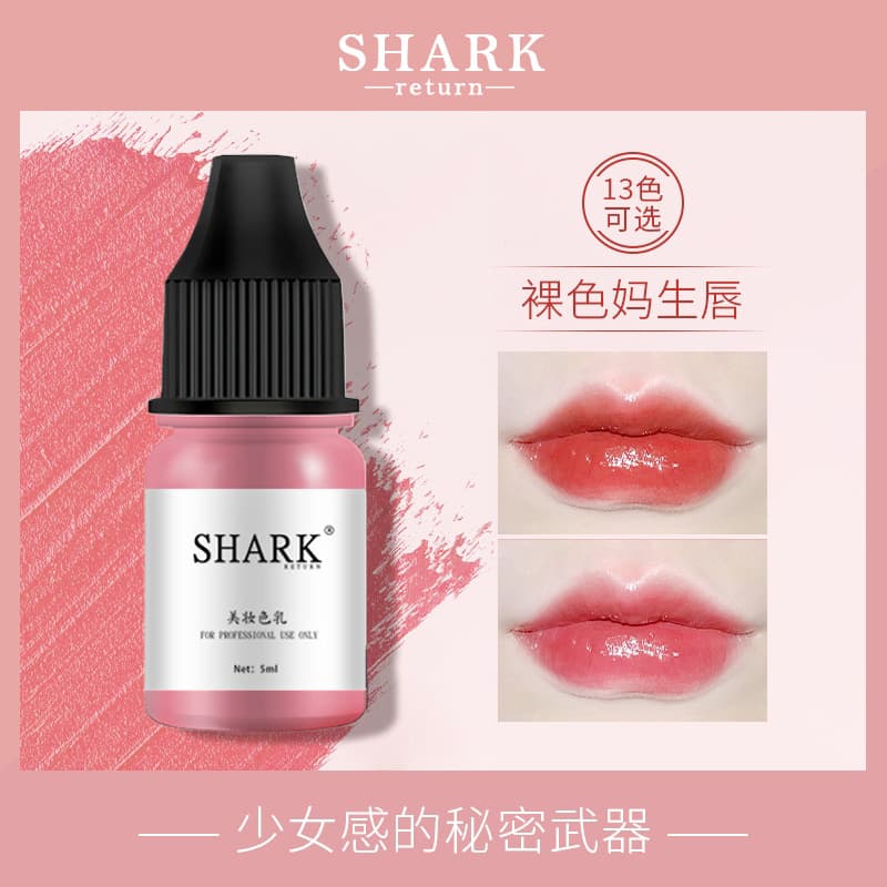 Shark Tattoo Liquid Pigment Mother Lip European Lip Dark Lip Correction Lip Blush Dark Lip Correction Pure Plant Color Emulsion