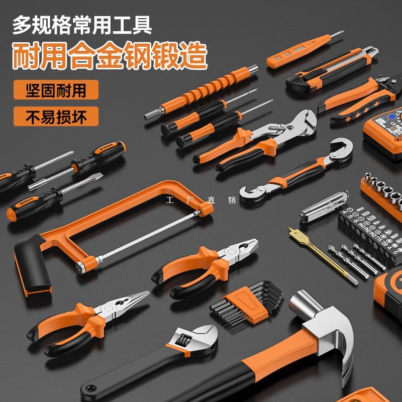 Kemess Household Hand Tool Set Daily Maintenance Multifunctional Hardware Toolbox Combination Universal Full Set