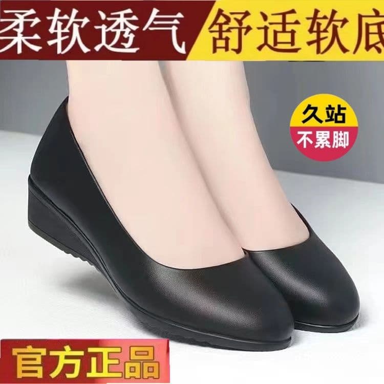 Brand Off-Size Flight Attendant Long-Standing Soft Leather Comfortable Leather Shoes Flats Wedge Work Shoes Women's Black Work Professional Shoes