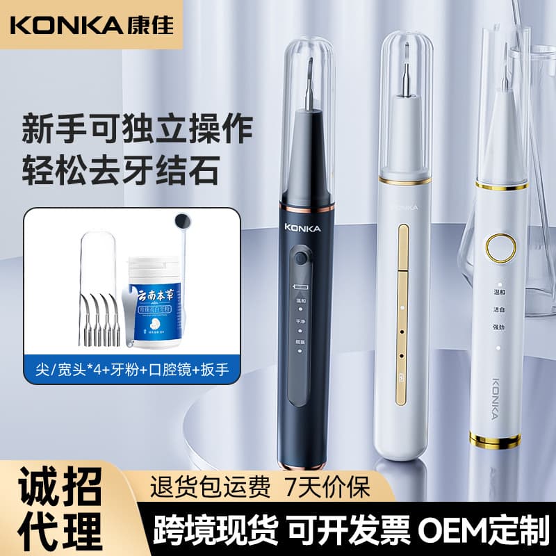 Konka Ultrasonic Frequency Dental Scaler for Tartar Removal and Teeth Cleaning with Ultrasonic Technology