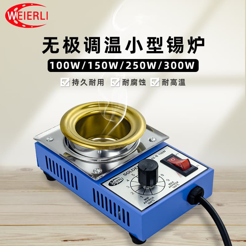 Weierli Lead-Free Adjustable Temperature Titanium-Plated Soldering Pot Dip Soldering Pot Eco-Friendly Small Melting Pot 100W-300W