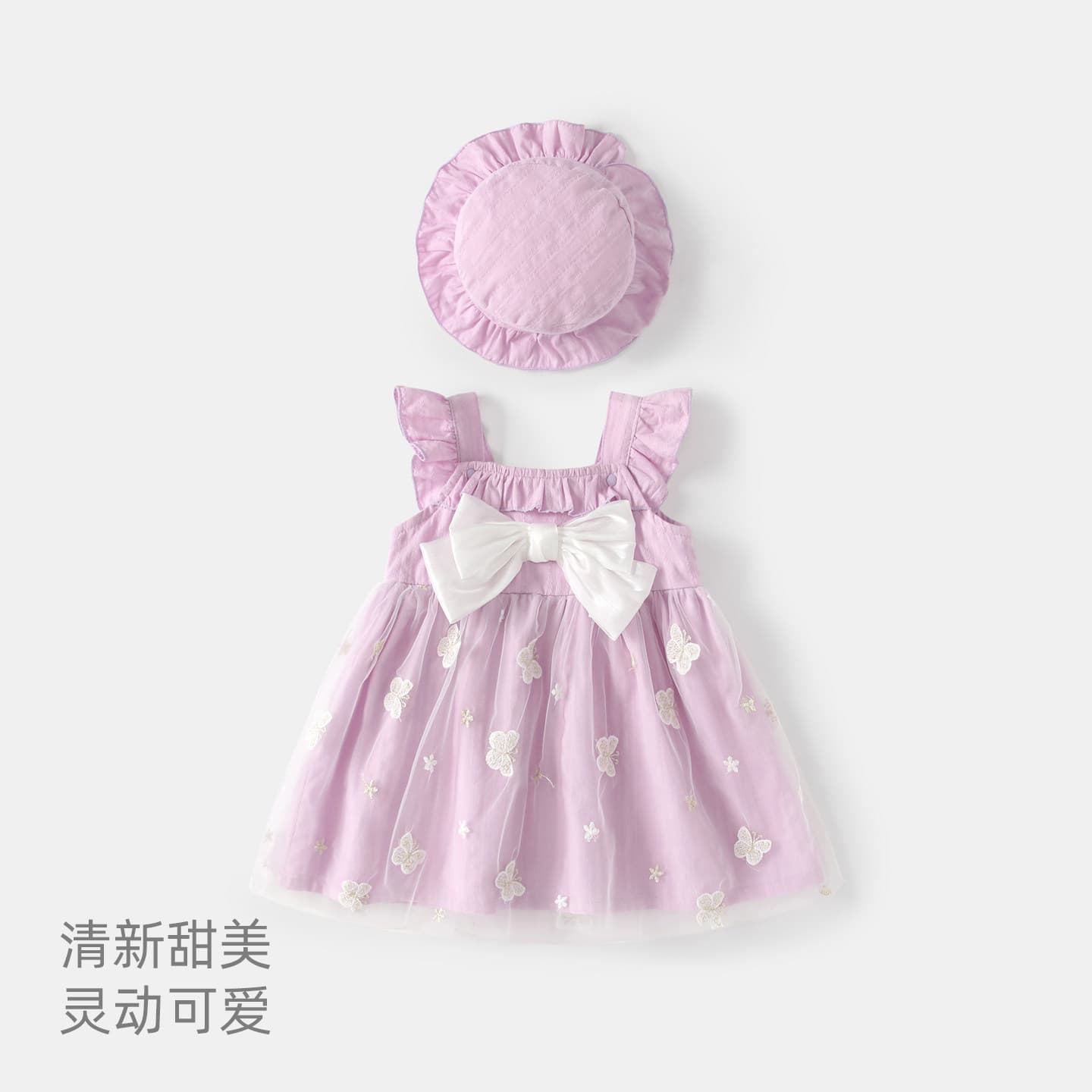 Baby Girl Dress Summer 2026 New Style, Strappy Dress, First Birthday Party Dress, Princess Dress for Small Months
