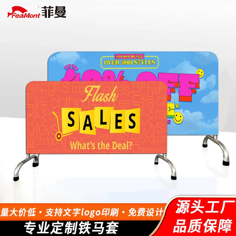 FEAMONT Custom Logo Printing for Advertising Fabric Covers, Elastic Fabric Covers for Guardrails and Barricades