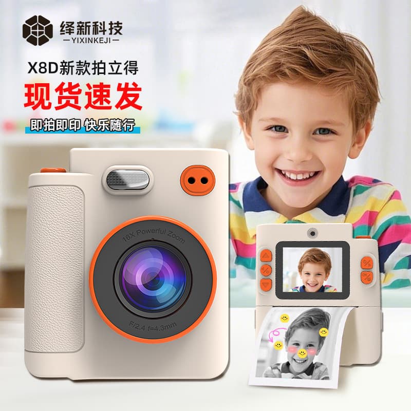 Kids Camera, Print Camera, Instant Camera, HD Digital Camera, Children's Day Gift, Birthday Gift, Toy