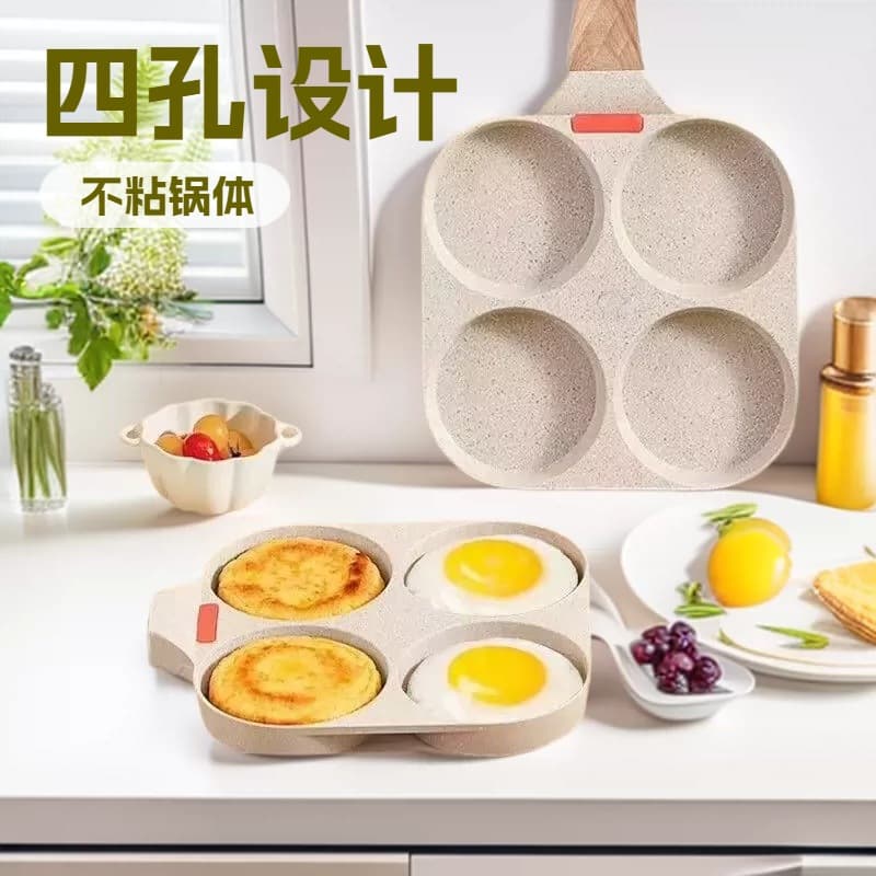 Breakfast pot, egg burger pot, medical stone omelette pot, household four-hole egg burger flat-bottomed non-stick pan pancake pan