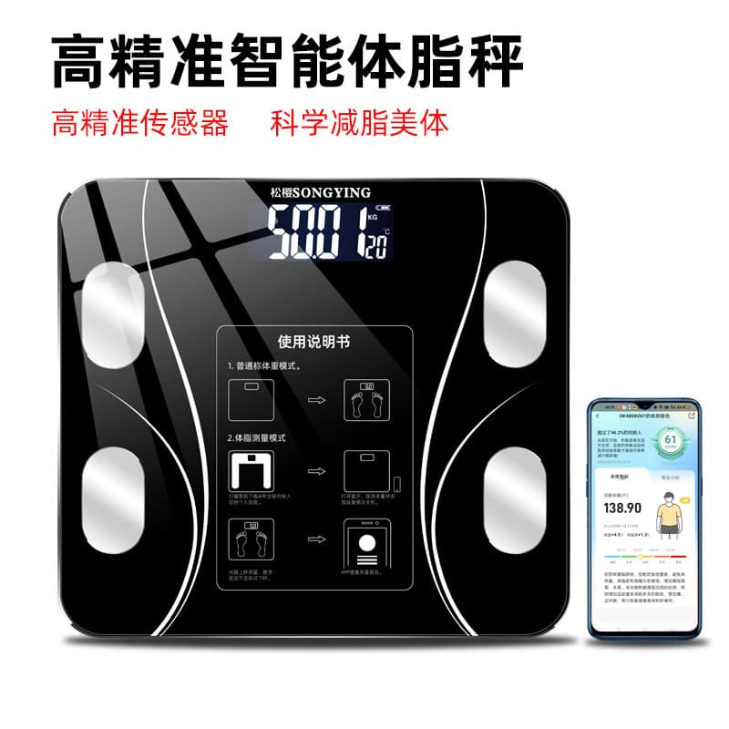 Bluetooth Home USB Rechargeable Weight Scale, Fat Scale for Dormitory Use, Electronic Scale with Drop Shipping, Smart Body Fat Scale